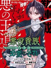 168影视图鉴：漫画改篇方向片单封面