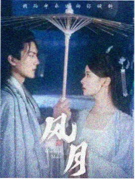 168影视剧集结构课程封面：分集节奏与钩子设计